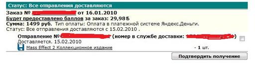Вышло коллеционное издание!