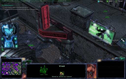 StarCraft II: Wings of Liberty - Пасхалки и секреты (неоднократно обновлено)