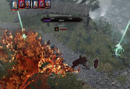 Divinity: Original Sin 2 - «Divinity: Original Sin II»: ТРИ ТАКТИКА (Часть третья, "Побережье Жнеца" ) Divinity: Original Sin 2 - «Divinity: Original Sin II»: ТРИ ТАКТИКА (Часть третья, "Побережье Жнеца" )